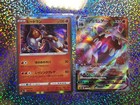 Heatran VMAX