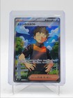 Brock's Scout