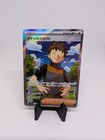 Brock's Scout