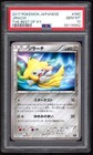 Jirachi