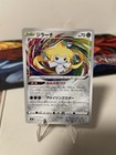 Jirachi