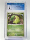 Chikorita