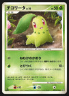 Chikorita