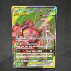 Pheromosa & Buzzwole GX
