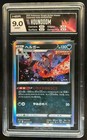 Entei