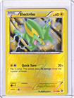 Electrike
