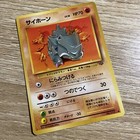 Rhyhorn
