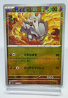 Rhyhorn