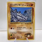 Rhyhorn
