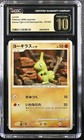 Larvitar
