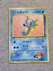 Misty's Horsea