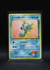Misty's Horsea