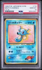 Misty's Horsea