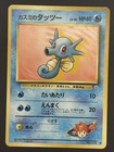 Misty's Horsea