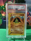 Larvitar