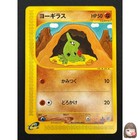 Larvitar