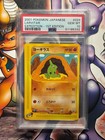 Larvitar