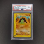 Larvitar