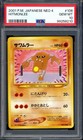 Hitmonlee