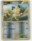 Meowth