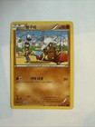 Cubone