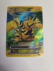 Electabuzz