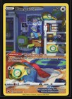 Dunsparce