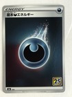 Darkness Energy