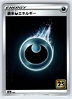 Darkness Energy
