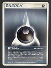 Darkness Energy