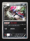 Weavile