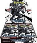 Booster Box