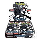 Booster Box