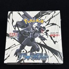 Booster Box