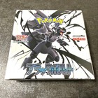 Booster Box