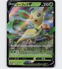 Leafeon V 