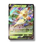 Leafeon V 