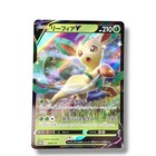 Leafeon V 