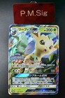 Leafeon V 