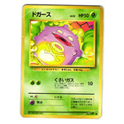 Nidoran M