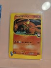 Lance's Charizard