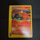 Lance's Charizard