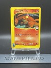 Lance's Charizard