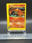 Lance's Charizard