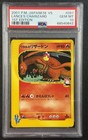 Lance's Charizard