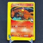 Lance's Charizard