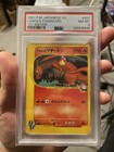 Lance's Charizard