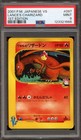 Lance's Charizard