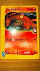 Lance's Charizard