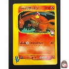 Lance's Charizard